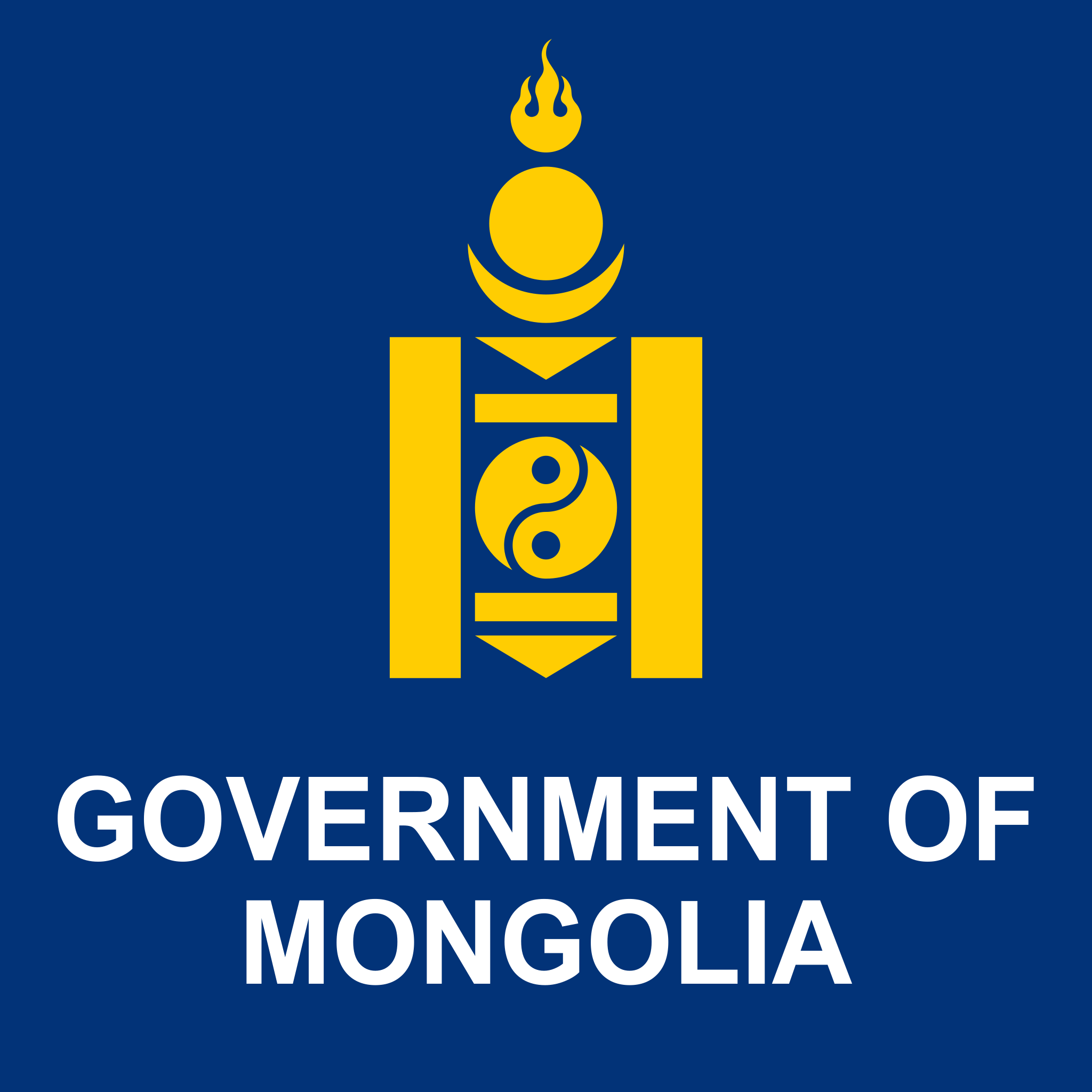 20 минутын хот
Үндэсний хороо