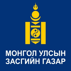 20 минутын хот
Үндэсний хороо
